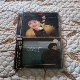 CD:韩红雪域光芒单碟100元九五品带歌词，原装正版碟。韩红醒了单碟30元九五品带歌词，原包装正版碟。两盘合售。