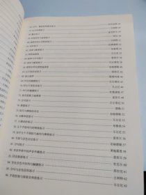 钢琴小博士曲库乐谱系列·灵巧的手指：初级钢琴练习曲选集（上）有光盘