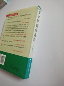 学习的边际效用