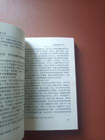 河北教育50年
