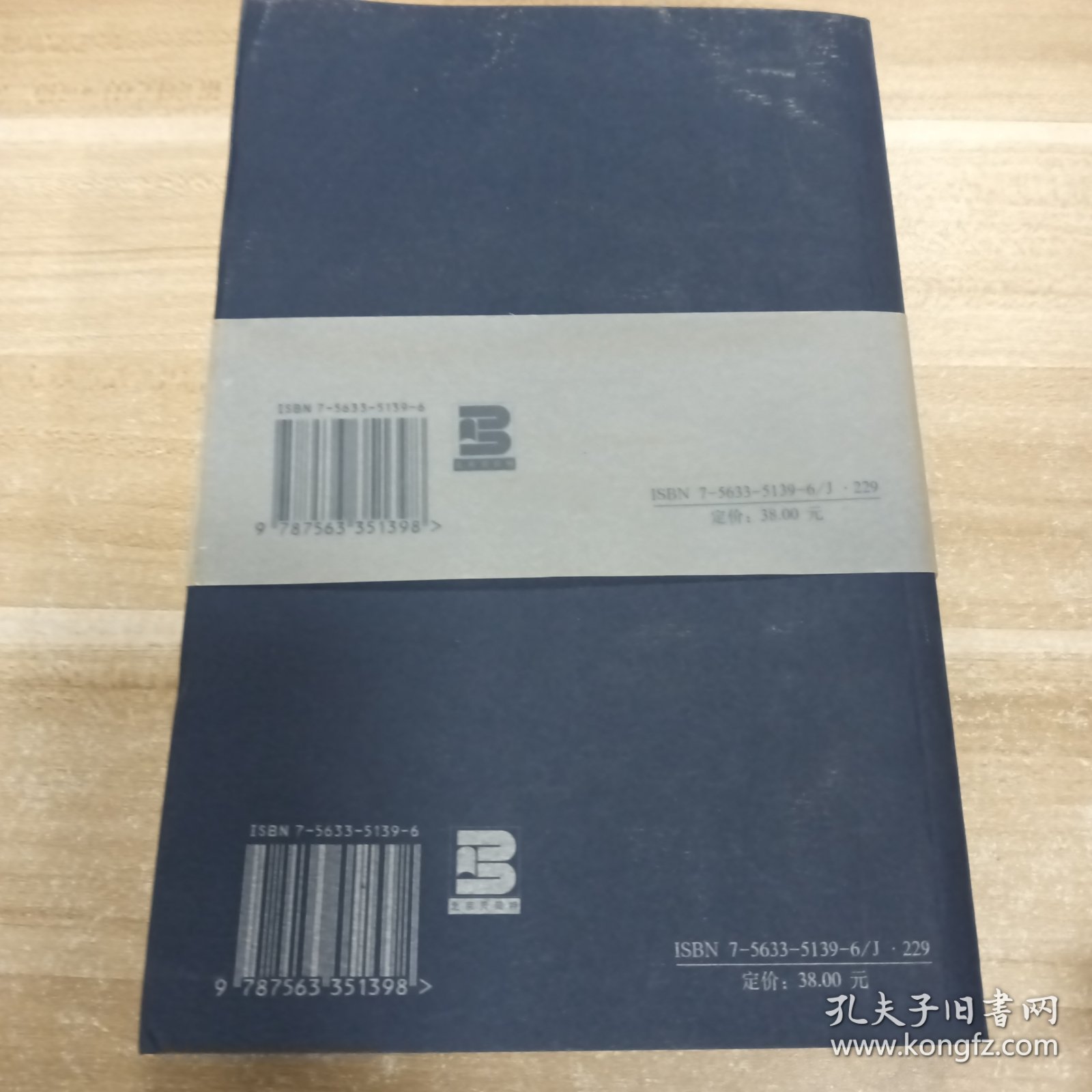 退步集