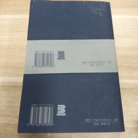 退步集
