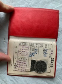 八十年代农用拖拉机驾驶证。主管机关为常州市农业机械安全监理所。派发机关为武进县农业机械安全监理所。