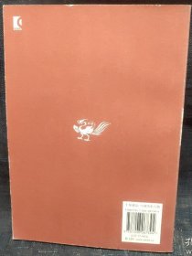 大明贤后：细说马皇后 图1－7瑕疵