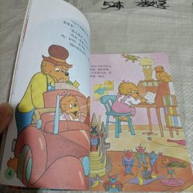 贝贝熊系列丛书：噩梦（英汉对照）