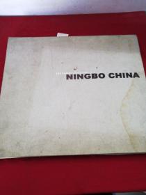 NINGBO CHINA 中国宁波