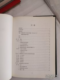 战国玉器研究 战国（西元前480-221）玉器
