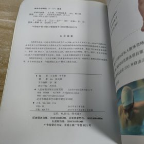 看图学游泳