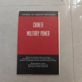 CHINESE MILITARY POWER（中国军事力量）英文版