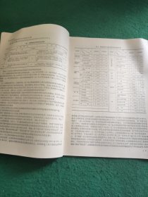 数学通报 1 990.11