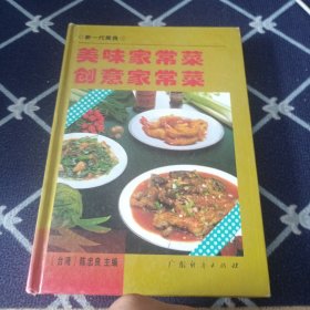 新一代美食(12)--营养早餐宵夜点心