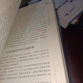 （10本合售）真相大白:克格勃间谍组织始末 日本特工揭秘 中央情报局 法国特工揭秘 苏联特工揭秘 盖世太保揭秘 日本内阁情报调查室 中国特工对日谍战 克格勃间谍组织始末， 英国秘密情报局