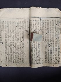 《外科正宗》卷一，清代木刻本。