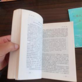 水浒传
五