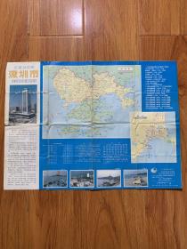 老地图:深圳市交通游览图