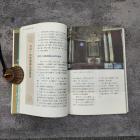 特价 · 台湾商务版 方鹏程 著；高莉瑛 摄影《金色俄羅斯：穿越時空之旅》