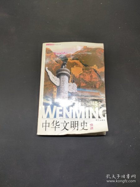 人文经典快读书系：二十八位最伟大的现代管理学家快读