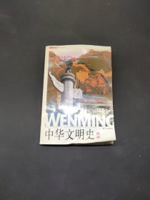 人文经典快读书系：二十八位最伟大的现代管理学家快读