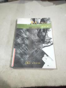 非人――時(shí)間漫談