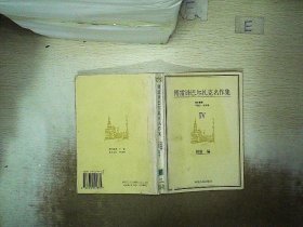 傅雷译巴尔扎克名作集（全六册）