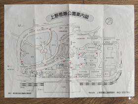 【旧地图】日本 上野恩赐公园案内图  大16开