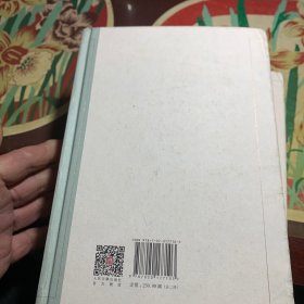 吴镇集汇校集评（上下 清代诗人别集丛刊）签赠本