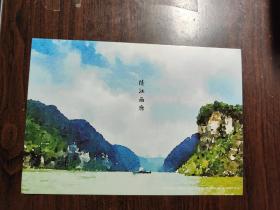 【灵秀湖北手绘明信片】清江画廊