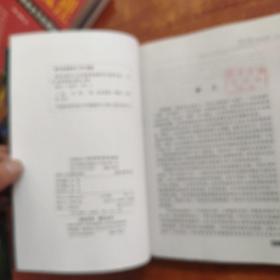 致命的败局：企业绝境案例研究