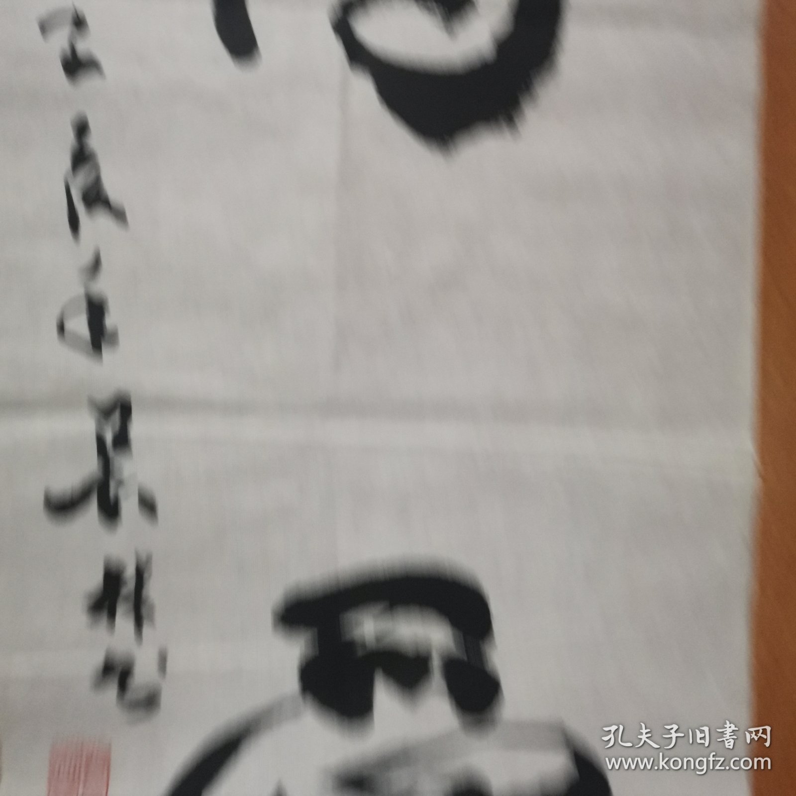 《爷爷藏品》中国楹联学会、中国书法家协会会员，《贵州诗联》副主編肖长林书法4