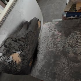 乾坤大义 道输八荒：卢禹舜作品集
