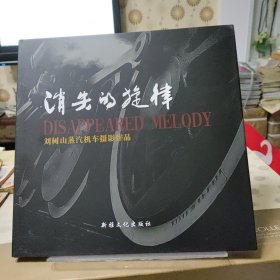 蒸汽機(jī)車攝影