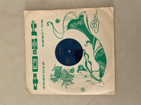 大薄膜戏曲唱片  【豫剧 （七品芝麻官）】一套4张全  演唱：小牛得草、牛得草、和红莉、王爱菊、范广义、赵满泽、牛莉、小牛得草 、郭洪 / 鹤壁市豫剧团乐队伴奏 内附唱词