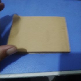 战胜死神《自卫反击战连环画》