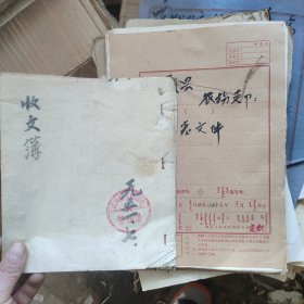 50年代到70年代内蒙古凉城县农业局历史资料（和上一个链接一起的价格）资料全，很有研究价值和第一第二链接一起1888