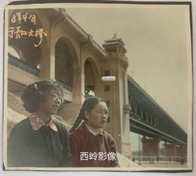 【老照片】1950年代在长江大桥附近两名年轻女子合影照（上色）