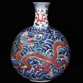 明宣德青花五彩龙纹扁瓶 尺寸31*25厘米
