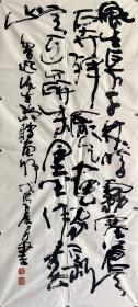 程相聪  （程松泉） 鲁迅先生诗赠画师
中国书法家协会会员
风生白下千林暗，雾塞苍天百卉殚。
愿乞画家新意匠，只研朱墨作春山。