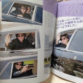 裴勇俊原装日本杂志 绝版