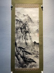 董寿平，96*39cm，黄山云峰，原裱轴