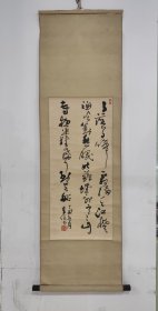 马奉信