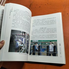 从“新”出发 中山市创新驱动全景纪实