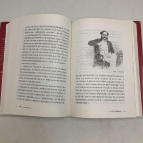 华文全球史033·奥托·冯·俾斯麦与德意志帝国建立