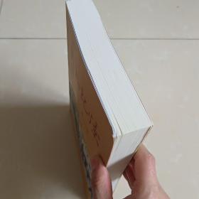 潢川 黄湖 干校记忆 光州文史资料第二十六辑