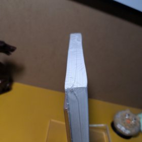 终身成长：重新定义成功的思维模式