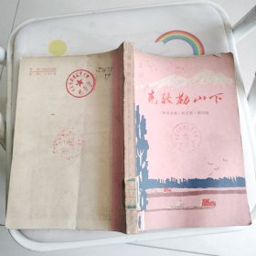 克孜勒10元包邮挂号印刷品