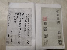 汉西狭颂（玻璃版）