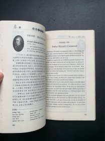 音乐启蒙书：音乐中的希望和力量.春夏秋冬 （全4本合售 中英文对照）