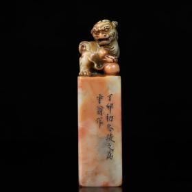 旧藏寿山芙蓉石狮子滚绣球闲章印章a