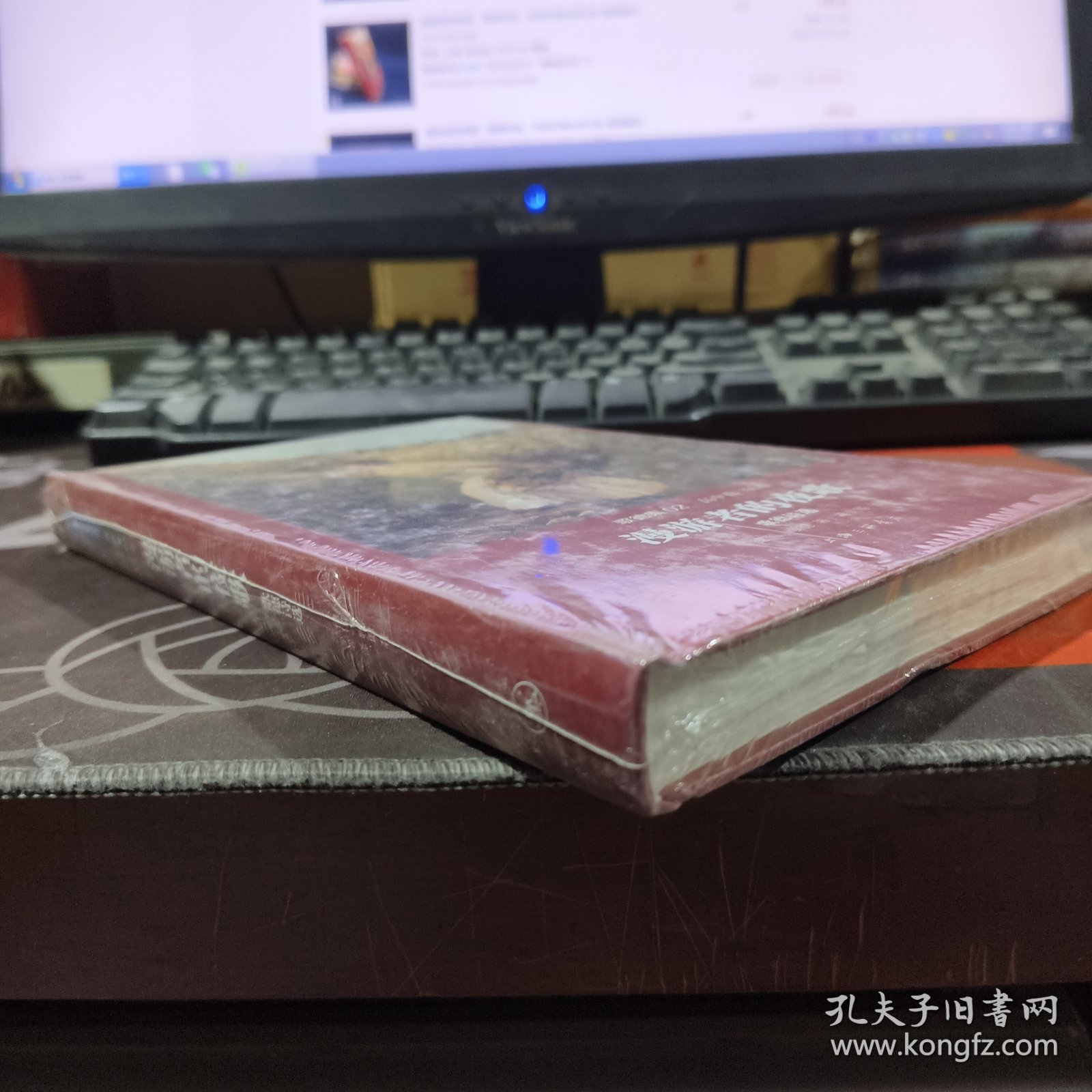 漫游者的夜歌：歌德诗选（原塑封）世界名著名译文库·歌德集02
