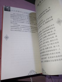 少儿科普名人名著书系8本合售（月光岛、神翼、珊瑚岛上的死光、科学发现纵横谈、失踪的哥哥、种瓜得瓜的秘密、菌儿自传、叶绿花红）